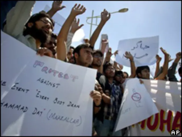 Демонстрация протеста в Лахоре