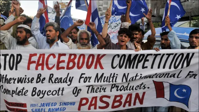 فیس بک کے خلاف مظاہرے 