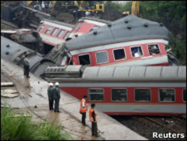 Место аварии