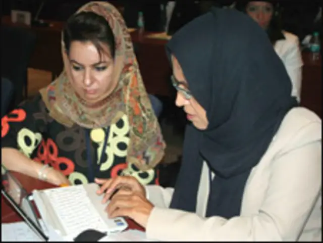 मोबाइल पर सम्मेलन