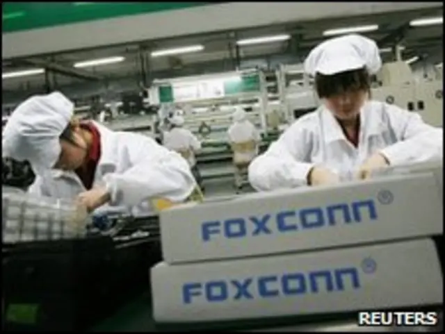 Pabrik Foxconn