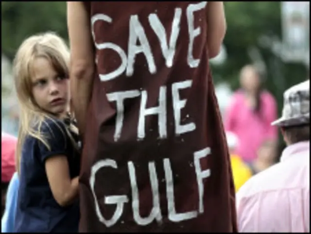 انقذوا الخليج 