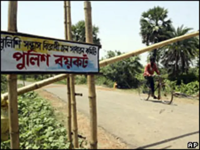 مائوئیست‌ها