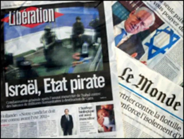 Французские газеты