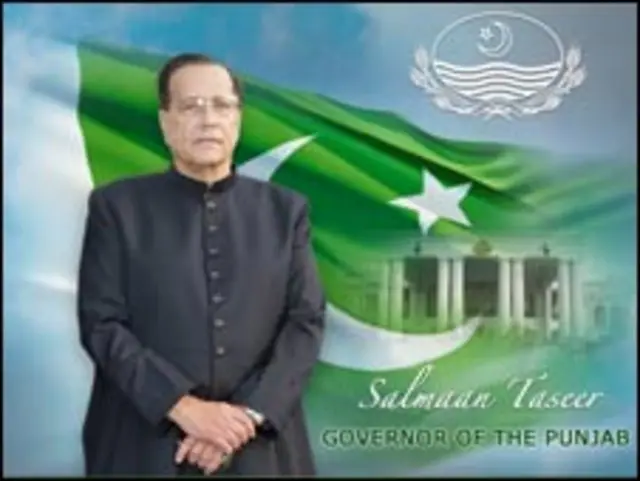 سلمان تاثیر