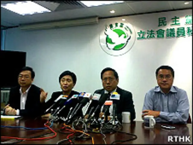 香港民主党高层会见媒体（香港电台图片7/6/2010）