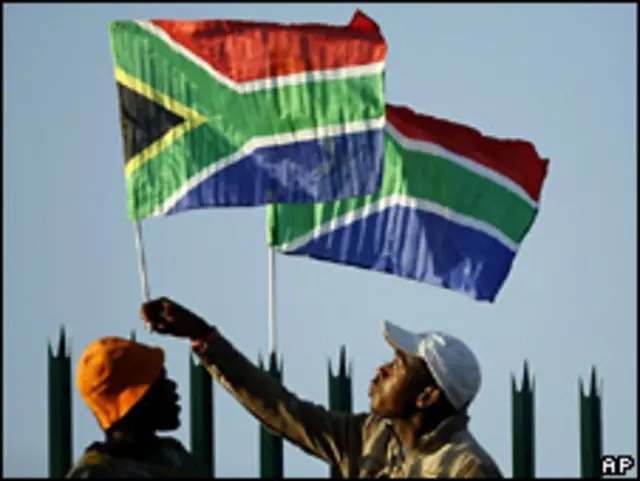 Жители Южной Африки с флагами своей страны