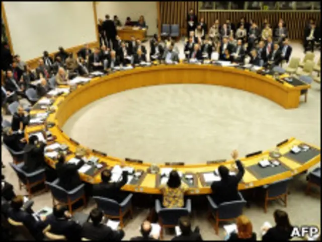 Зал Совета Безопасности ООН