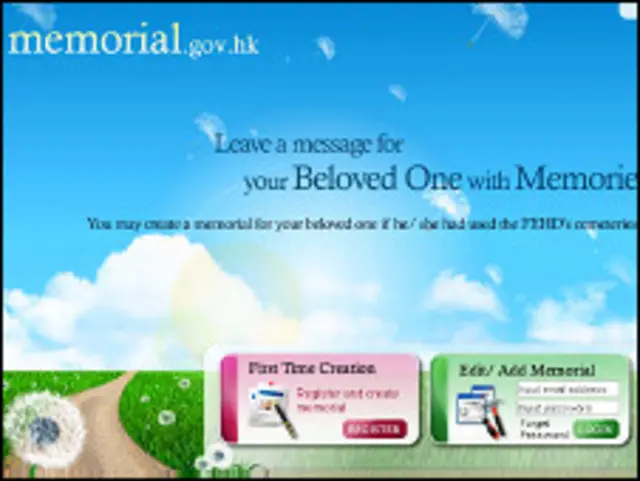 Главная страница сайта memorial.gov.hk