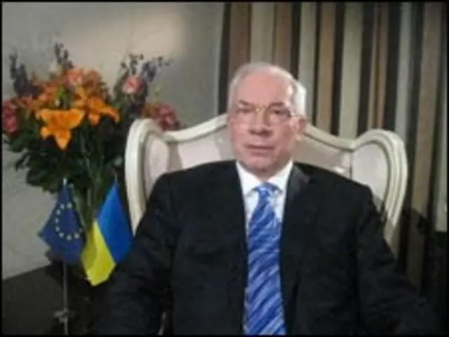 Микола Азаров