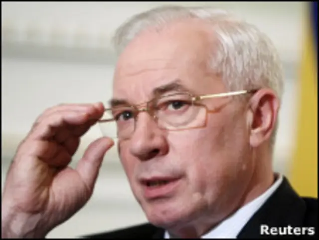 Николай Азаров