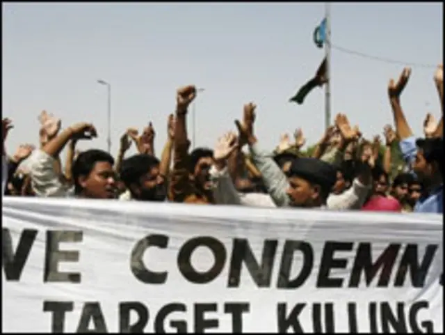 ٹارگٹ کیلنگ کے خلاف احتجاج