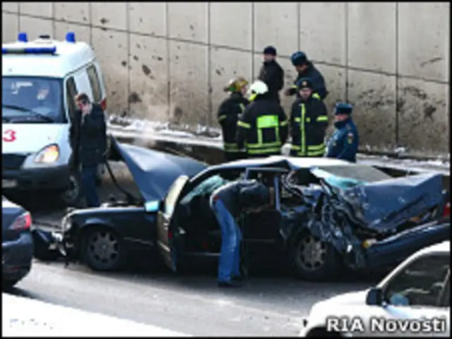 Дорожное происшествие