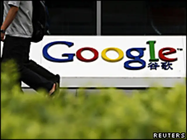 گوگل سرچ انجن فائل فوٹو