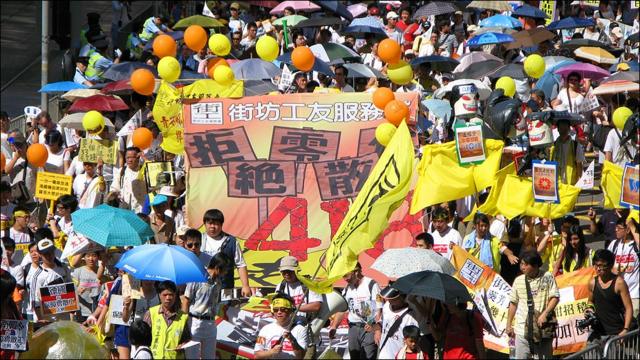 香港劳工团体参与“七一”游行（1/7/2010）