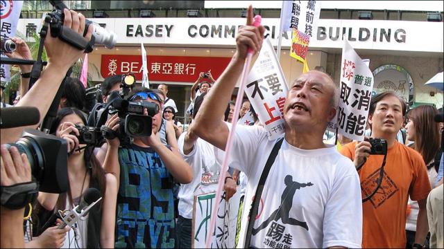 香港“七一”游行上一名示威者向着民主党的宣传摊位叫骂（1/7/2010）