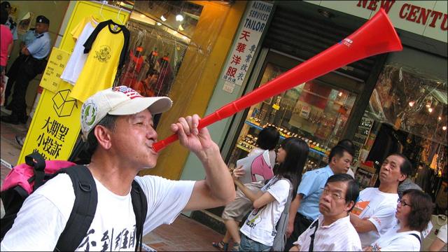 香港“七一”游行上示威者吹响vuvuzela（1/7/2010）
