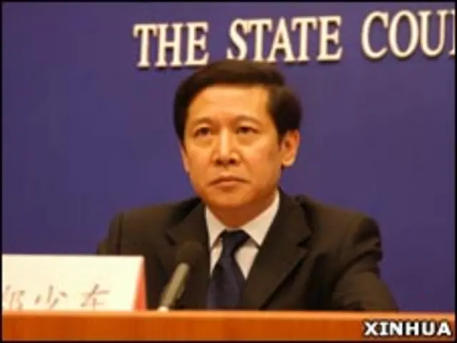 因受賄被審的前公安部部長助理鄭少東（2006年檔案照片）