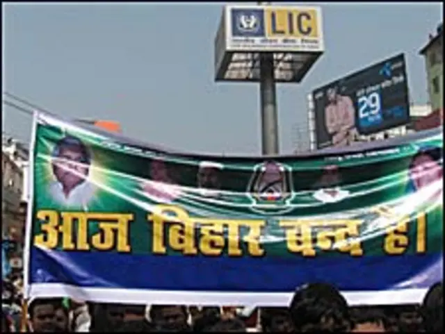 بہار بند کی تصویر