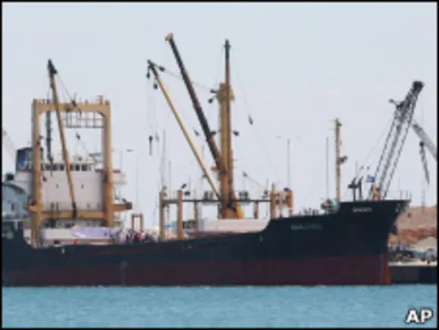 Судно Амалтея