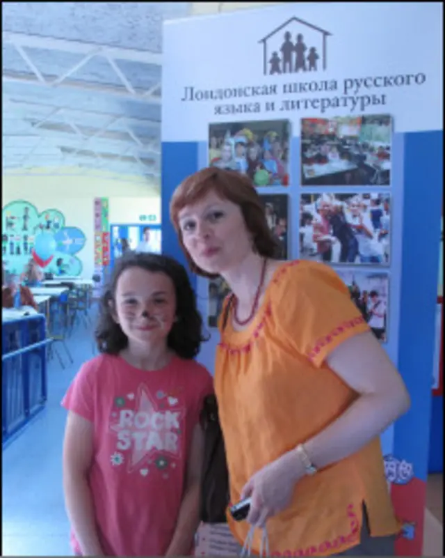 Учитель с учениками