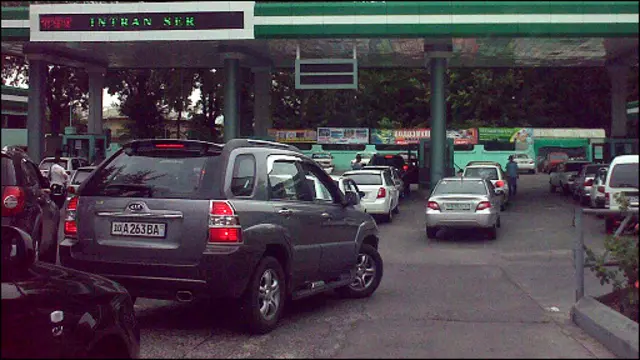 Ёқилғи шахобчаси