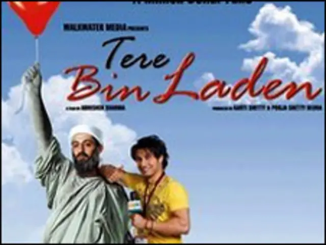 تیرے بن لادن