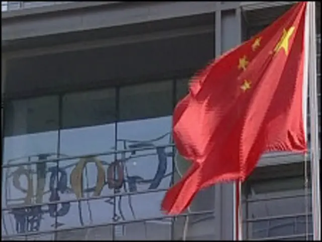 جوجل افرطت في تقدير مستوى العرقلة