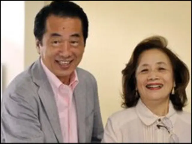日本首相菅直人和妻子菅伸子