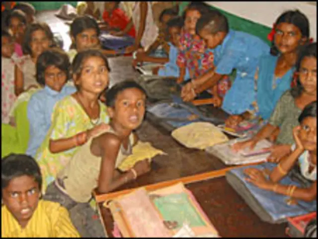 प्राथमिक स्कूल के बच्चे