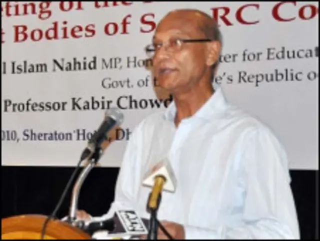 শিক্ষামন্ত্রী নুরুল ইসলাম নাহিদ একদিনের মধ্যে তদন্ত প্রতিবেদন দেওয়ার নির্দেশ দিয়েছেন