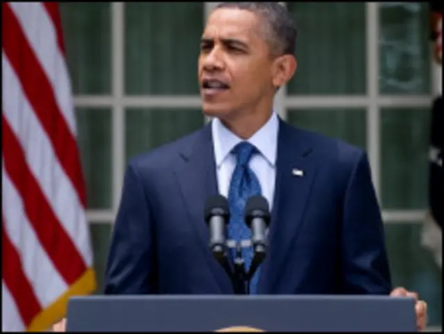 اوباما
