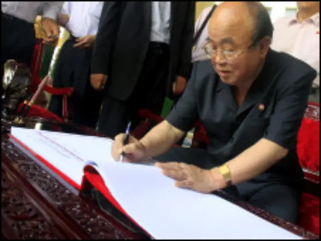 North Korean Foreign Minister, AP Photo