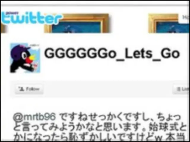 Юбилейный твит 