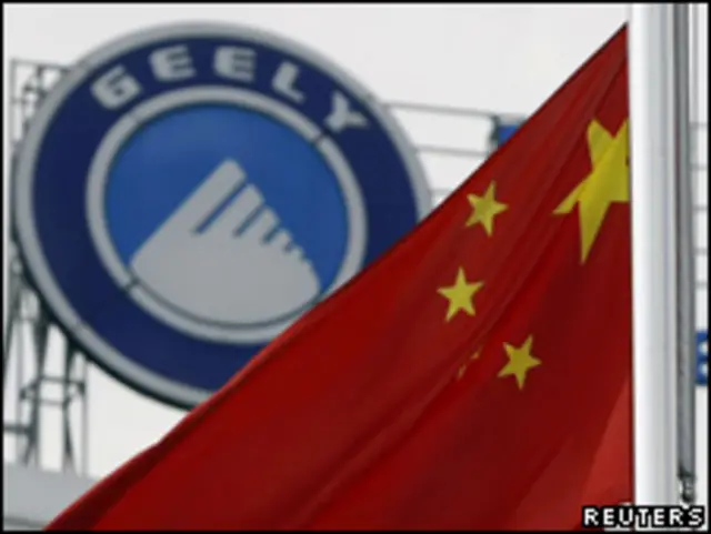 Sede de Geely en China