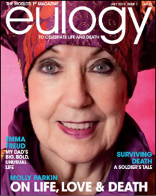 Первый номер журнала