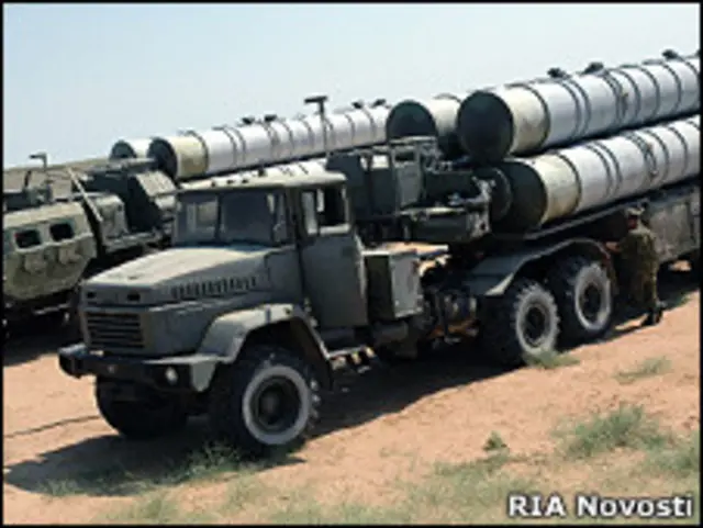 Комплекс С-300