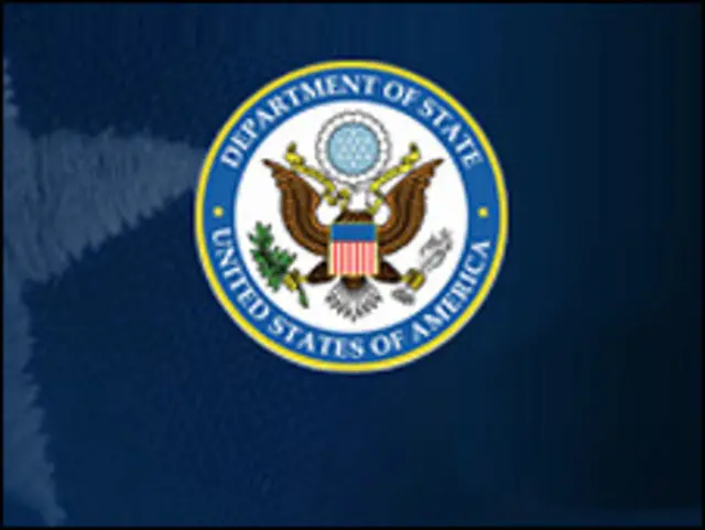 अमरीकी विदेश मंत्रालय