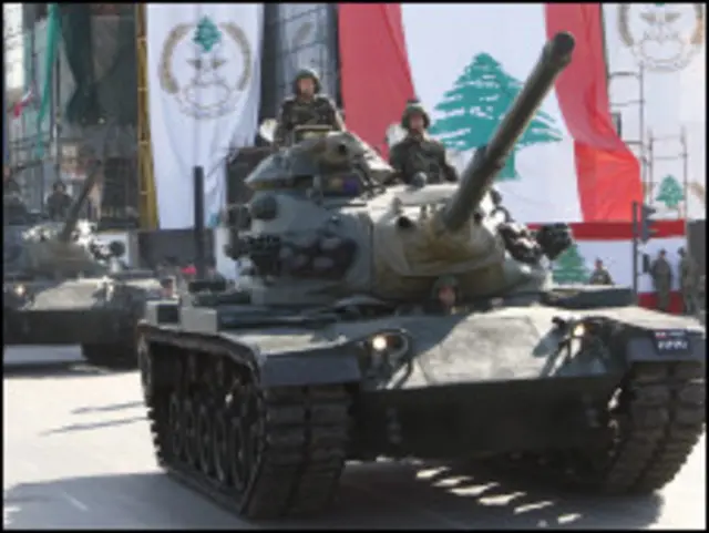 الجيش اللبناني