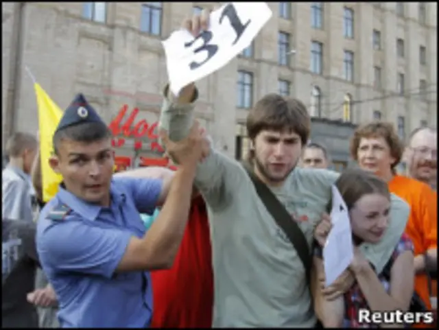 Митинг оппозиции