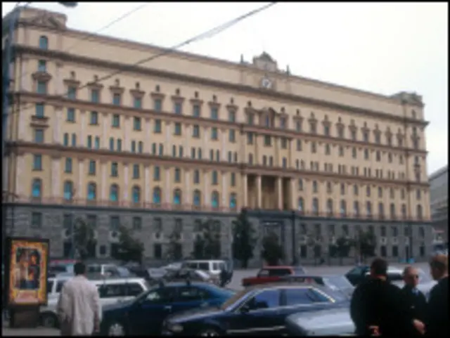 Штаб-квартира ФСБ РФ на Лубянке