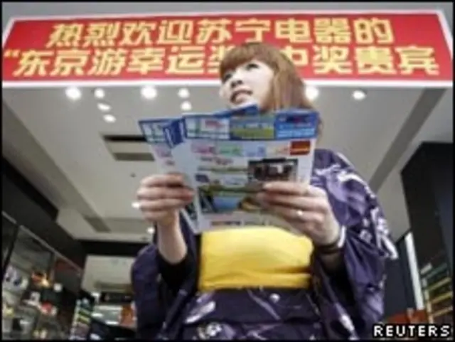 日本商家吸引中国游客（01/07/2010）
