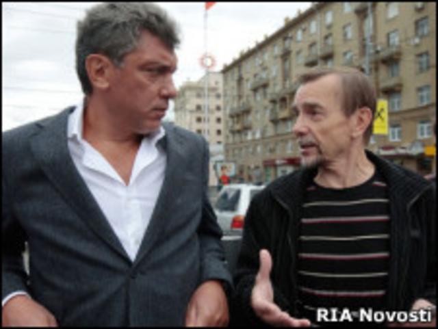 Борис Немцов и Лев Пономарев
