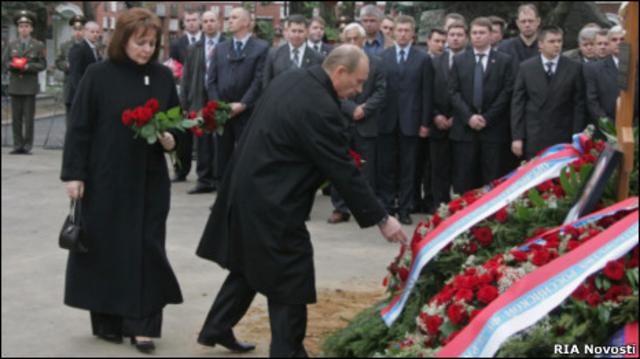 Владимир Путин на похоронах Бориса Ельцина