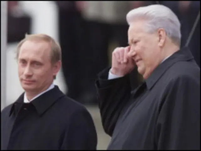 Путин и Ельцин