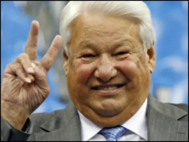 Борис Ельцин