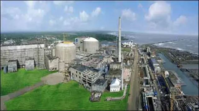 तारा परमाणु केंद्र