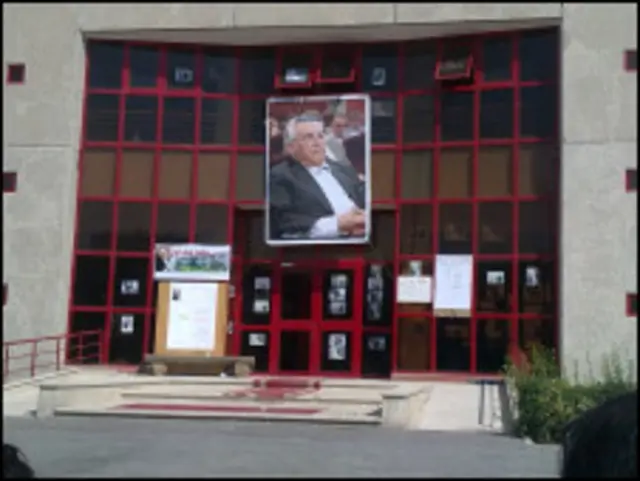 دانشگاه تحصیلات تکمیلی زنجان