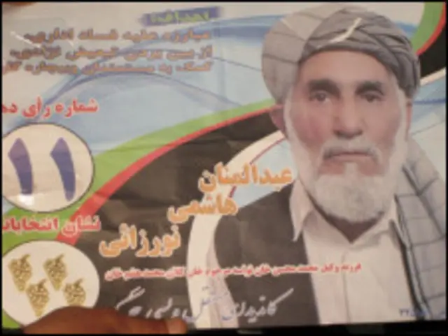 حاجي عبدالمنان هاشمي ‍‍