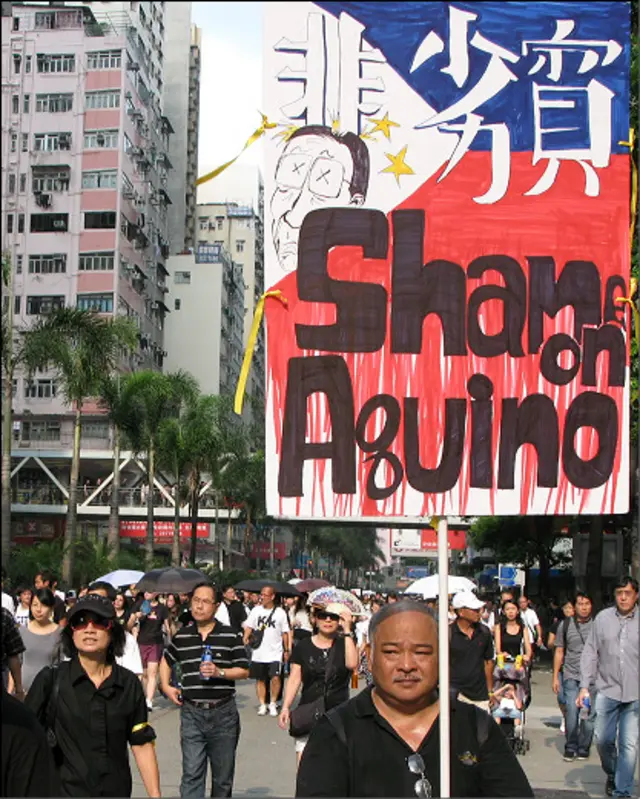 香港群眾遊行悼念菲律賓劫持事件死難者之際打出諷刺標語（29/8/2010）